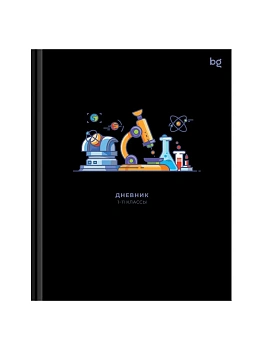 Дневник 1-11 кл. 48л. (твердый) BG "Опыты", soft-touch ламинация - купить в магазине Кассандра, фото, 4680211627249, 
