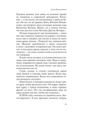 Импортировано из Wildberries
