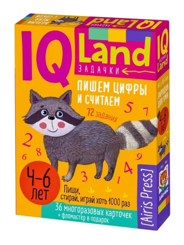 IQ Многоразовые карточки с маркером. Пишем цифры и считаем (комплект с маркером) 4+- купить в магазине Кассандра, фото, 9785811286584, 