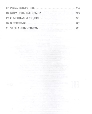 Город акул (3)- купить в магазине Кассандра, фото, 9785041223670, 