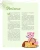 Пламфы. Уникальные авторские игрушки- купить в магазине Кассандра, 9785041681784, Пламфы. Уникальные авторские игрушки- купить в магазине Кассандра, фото, 9785041681784,