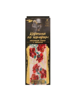 HRP0132 Картина по номерам с поталью 35Х88 ПАННО КРАСНЫЕ РОЗЫ (17 цветов)- купить в магазине Кассандра, фото, 4660011894195, 