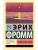 Искусство быть- купить в магазине Кассандра, фото, 9785171233099, 