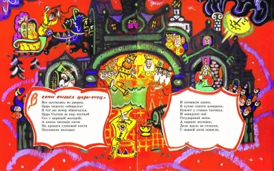Сказки- купить в магазине Кассандра, фото, 9785392392001, 