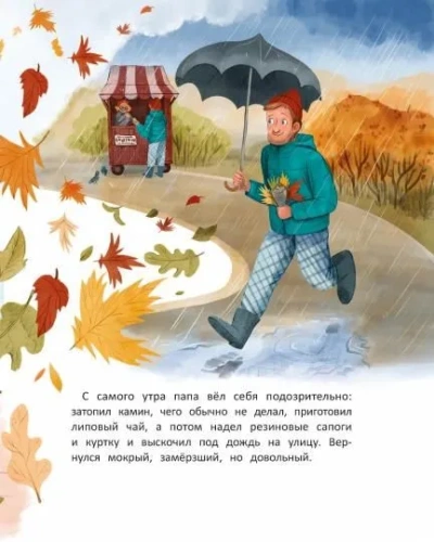 Наша мама снова маленькая- купить в магазине Кассандра, фото, 9785222419854, 