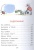 Сказки- купить в магазине Кассандра, 9785171000516, Сказки- купить в магазине Кассандра, фото, 9785171000516,