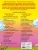 Изучаю мир вокруг: для детей 6-7 лет. Ч. 2- купить в магазине Кассандра, 9785699645138, Изучаю мир вокруг: для детей 6-7 лет. Ч. 2- купить в магазине Кассандра, фото, 9785699645138,