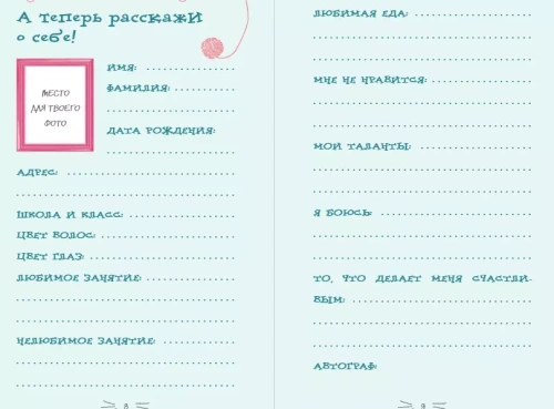 Секретный дневник кота-детектива- купить в магазине Кассандра, фото, 9785041064372, 
