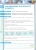 Физика 8 класс Сферы. Тетрадь-практикум. 2020-2022. ФГОС- купить в магазине Кассандра, фото, 9785090905725, 