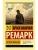 Искра жизни- купить в магазине Кассандра, 9785170930401, Искра жизни- купить в магазине Кассандра, фото, 9785170930401,