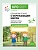 КРО. Ознакомление с окружающим миром 3-4 года.Рабочая тетрадь - купить в магазине Кассандра, фото, 9785431545252, 