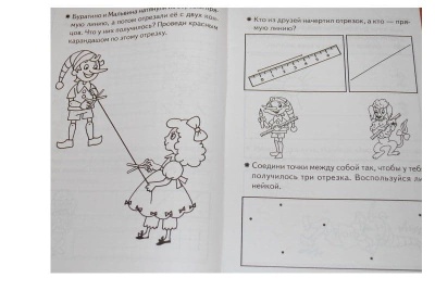 Рабочая тетрадь Знакомимся с геометрией 6-7 лет- купить в магазине Кассандра, фото, 9785978001983, 