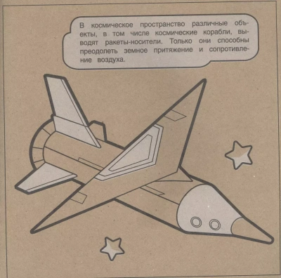 ЭКО раскраска. Суперавиация- купить в магазине Кассандра, фото, 9785995155713, 