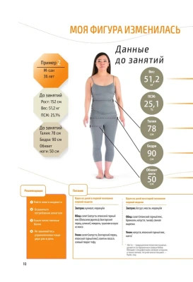 Метод Сакума. Японская система формирования здорового мышечного каркаса за 5 минут в день. 3-е издание- купить в магазине Кассандра, фото, 9785041932541, 