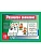 Игра.Развиваем внимание - купить в магазине Кассандра, фото, 2000000005522, 