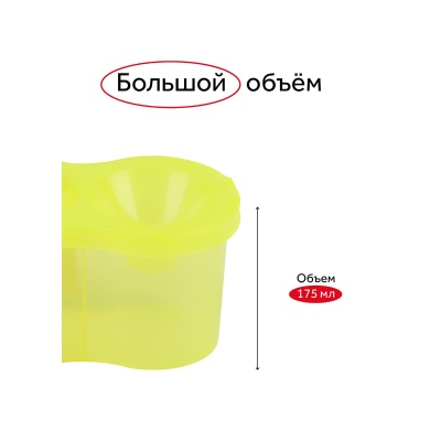 Стакан-непроливайка двойной Гамма, неоновые цвета, ассорти- купить в магазине Кассандра, фото, 4600395035920, 