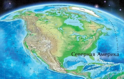 Атлас мира.- купить в магазине Кассандра, фото, 9785389089396, 