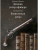 Дневник унтер-офицера- купить в магазине Кассандра, 9785605131205, Дневник унтер-офицера- купить в магазине Кассандра, фото, 9785605131205,