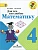 Для тех,кто любит математику 4 класс 2015. ФГОС - купить в магазине Кассандра, фото, 9785090349772, 