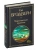 Марсианские хроники- купить в магазине Кассандра, фото, 9785041172749, 