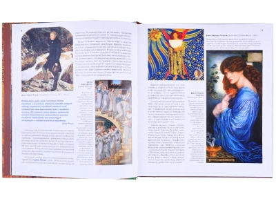 Искусство модерна и ар-нуво. Новое оформление- купить в магазине Кассандра, фото, 9785041227234, 