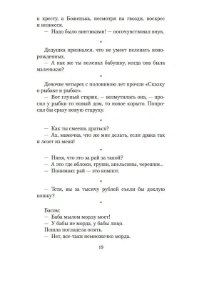 Импортировано из Wildberries