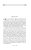 Ночь перед Рождеством- купить в магазине Кассандра, 9785041918231, Ночь перед Рождеством- купить в магазине Кассандра, фото, 9785041918231,