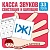Карточки в лапочке.Касса звуков свистящие шипящие.33 капрточки - купить в магазине Кассандра, фото, 9785994921234, 