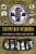 Тактическая медицина. Первая помощь в условиях боевых действий - купить в магазине Кассандра, фото, 9785171553333, 