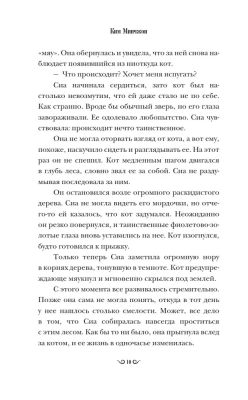 Зловещий ресторан- купить в магазине Кассандра, фото, 9785171538095, 
