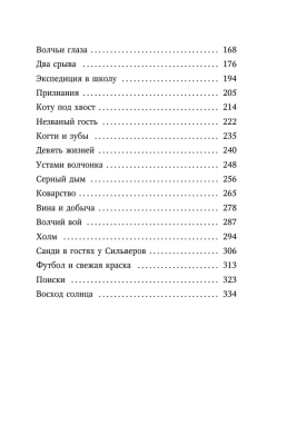 Тайна Холли (3)- купить в магазине Кассандра, фото, 9785040966226, 