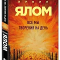 Психология
