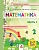 Математика. Пособие для дошкольников 5-7 лет. Часть 1 (тетр. в 2-х часть ) - купить в магазине Кассандра, фото, 9785950080401, 