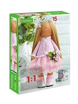 Пазл.15.ECO Maxi Куколки 22*33см, " Hatber " картонная упаковка - купить в магазине Кассандра, фото, 4606782325681, 
