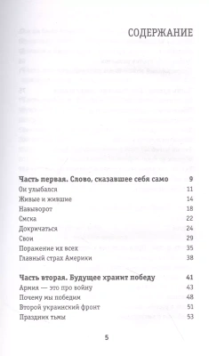 Координата Z- купить в магазине Кассандра, фото, 9785171560492, 