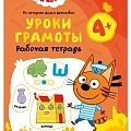 Раннее развитие