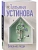 Близкие люди - купить в магазине Кассандра, фото, 9785042218774, 