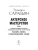 Импортировано из Wildberries Импортировано из Wildberries
