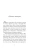 Дети галактики, или Чепуха на постном масле- купить в магазине Кассандра, фото, 9785170962662, 