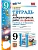 Физика 9кл.Перышкин.Тетрадь для лабораторных работ.ФГОС НОВЫЙ (две краски) - купить в магазине Кассандра, фото, 9785377220770, 