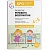 КРО. Развитие речевого восприятия. 4-5 лет. Конспекты занятий. ФГОС - купить в магазине Кассандра, фото, 9785431521065, 
