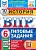 ВПР.ФИОКО.СТАТГРАД.История 6 кл.10 вариантов.2020.ТЗ. ФГОС - купить в магазине Кассандра, фото, 9785377157694, 
