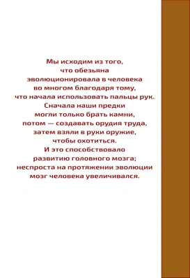 Как легким движением пальцев прокачать свой мозг. Уникальная японская методика тренировки мышления,- купить в магазине Кассандра, фото, 9785699998975, 