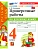 Русский язык 4кл.Канакина.Проверочные работы.ФГОС НОВЫЙ (к новому учебнику)2026 - купить в магазине Кассандра, фото, 9785377226406, 