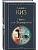 Цветы для Элджернона - купить в магазине Кассандра, фото, 9785042098314, 