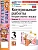 Русский язык 3кл.Канакина.Контрольные работы.ч.1.ФГОС НОВЫЙ (к новому учебнику) - купить в магазине Кассандра, фото, 9785377206255, 