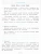 Русский язык 4 класс Канакина. Проверочные работы. 2020. ФГОС УМК- купить в магазине Кассандра, 9785377152736, Русский язык 4 класс Канакина. Проверочные работы. 2020. ФГОС УМК- купить в магазине Кассандра, фото, 9785377152736,