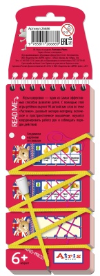 Игры со шнурком. English. Растения (Plants)- купить в магазине Кассандра, фото, 9785811266869, 