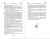 Таня Гроттер и трон Древнира (#4)- купить в магазине Кассандра, 9785041677589, Таня Гроттер и трон Древнира (#4)- купить в магазине Кассандра, фото, 9785041677589,