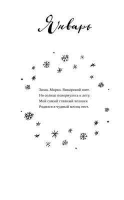 Рецепты счастья- купить в магазине Кассандра, фото, 9785041091590, 